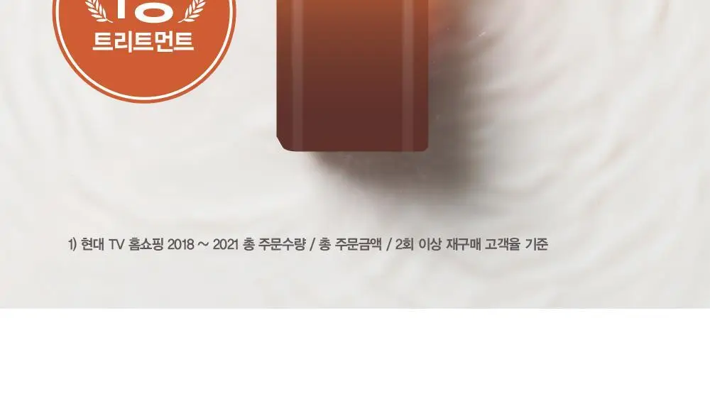 [손상모케어] 헤드스파7 클리닉 리페어 워터 트리트먼트 350ml+40ml (탈모증상완화) 상세페이지 41